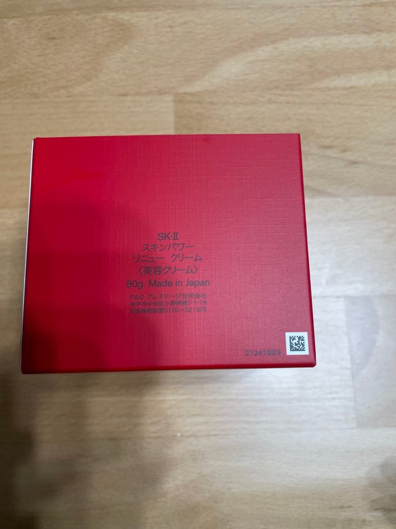 新品未開封　SK-Ⅱ スキンパワーリニュークリーム 80g
