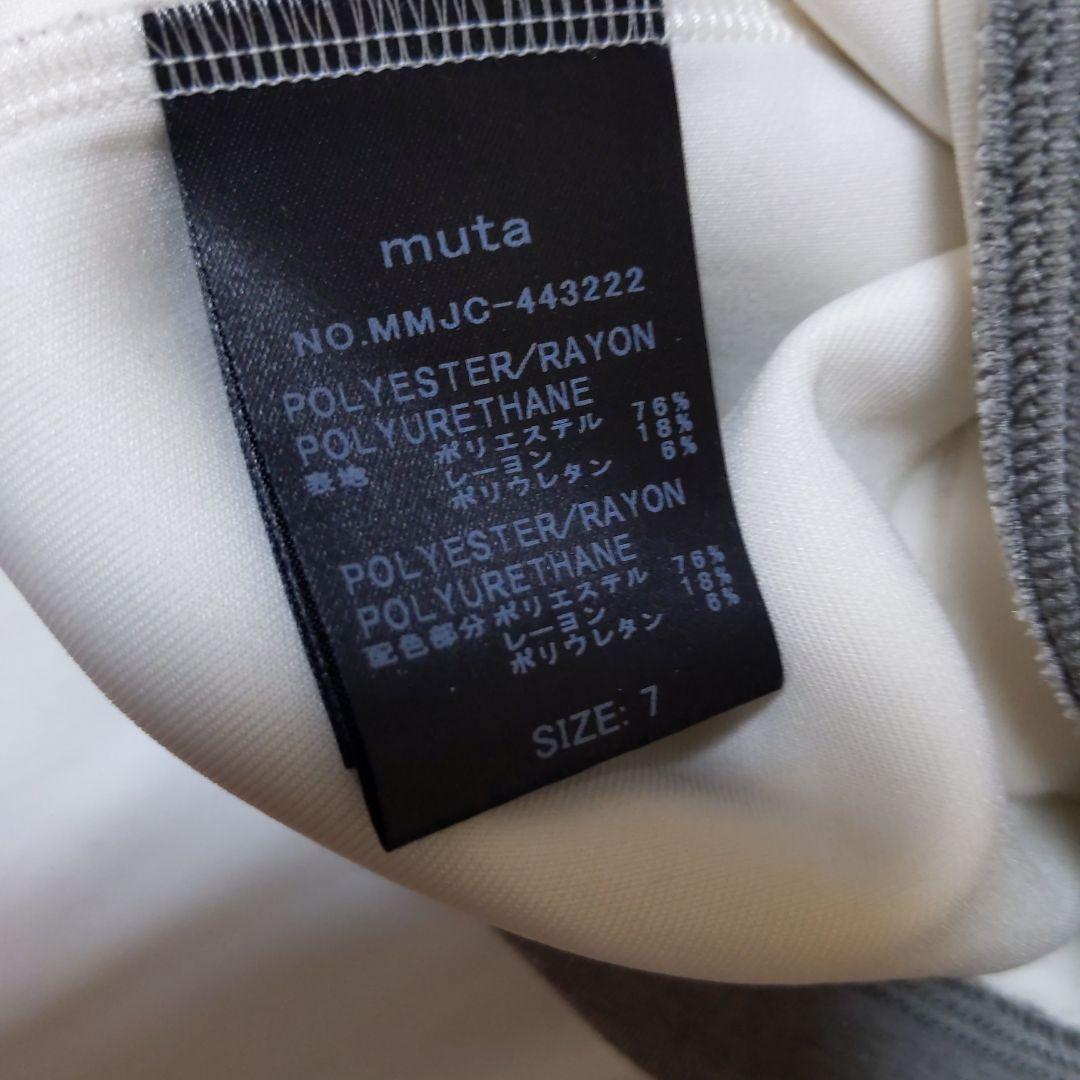 ムータマリンGOLFセットアップ上下 サイズXL