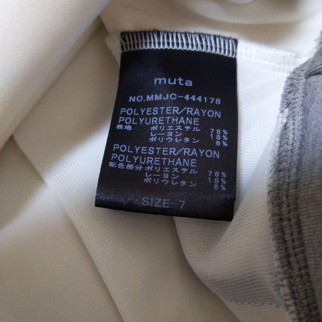 ムータマリンGOLFセットアップ上下 サイズXL