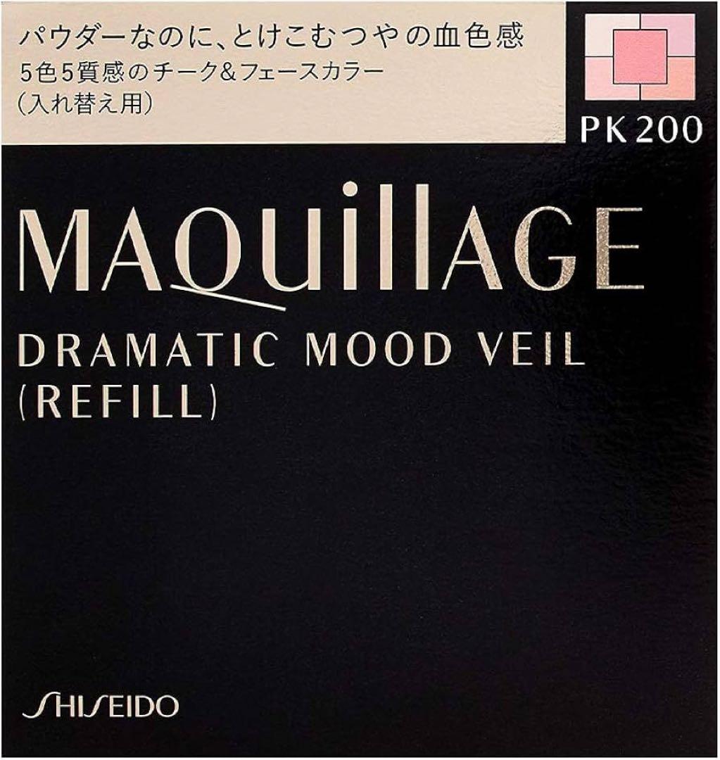 マキアージュ ドラマティックムードヴェール　シルキー　チーク　ケース　PK RD