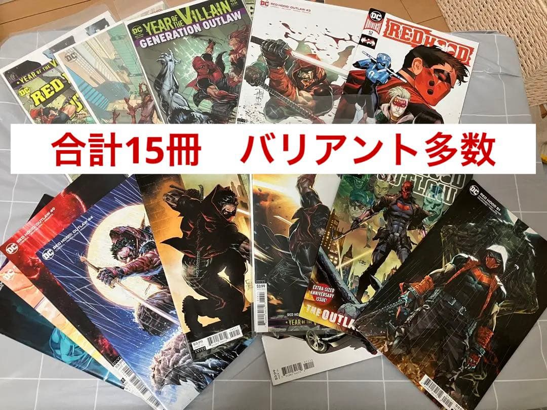 大特価‼️RED HOOD OUTLAW まとめ売り　バットマン　ロビン　アメコミ