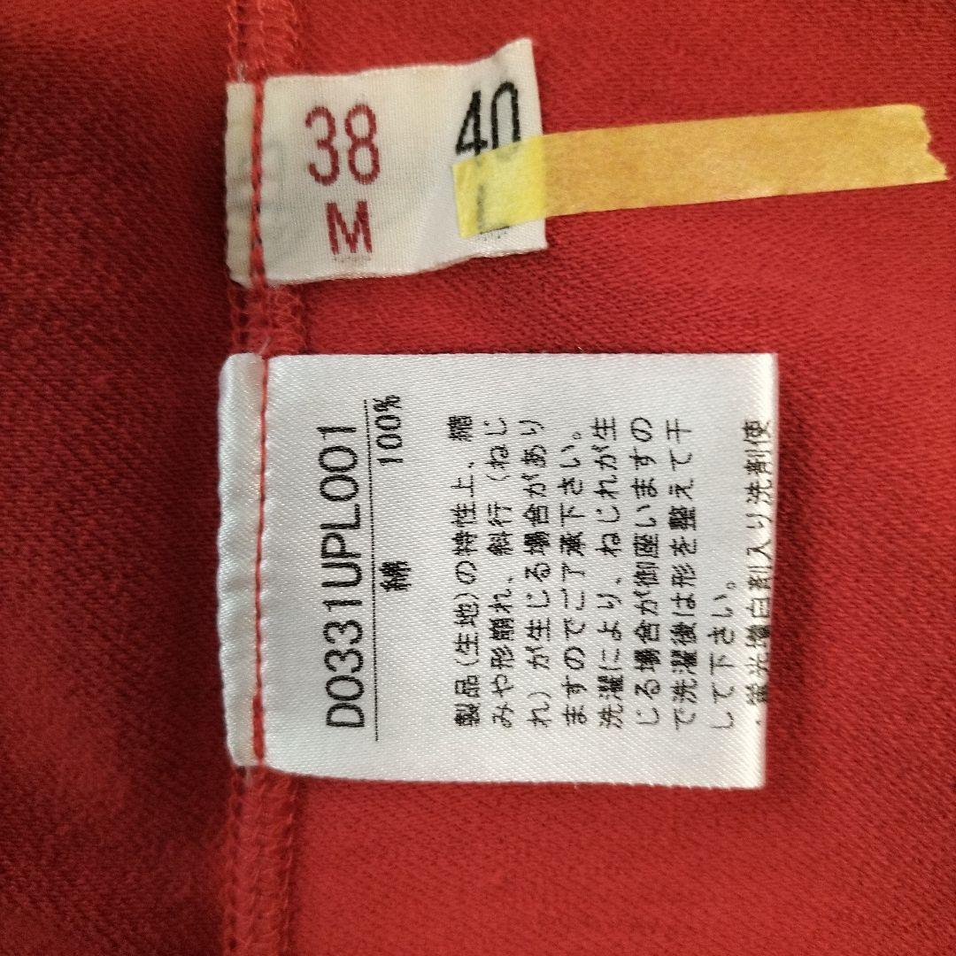 マドモアゼルノンノン 長袖ポロシャツ 新品未使用タグ付き