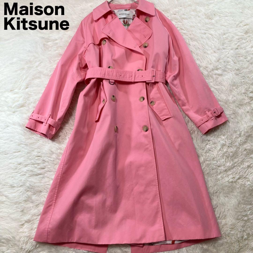 メゾンキツネ トレンチコート ロング ベルト付き 裏地キツネ柄 ピンク