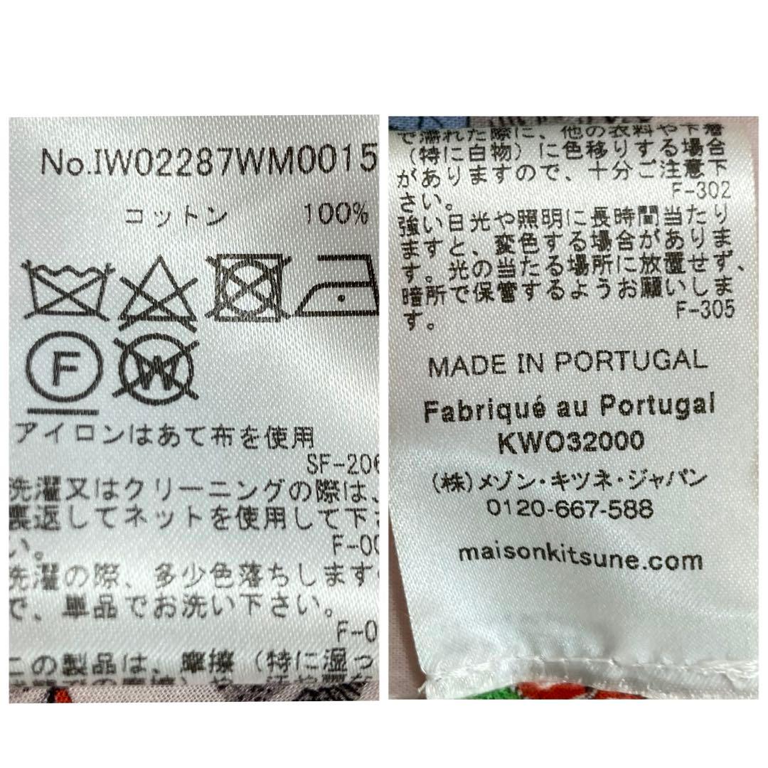 メゾンキツネ トレンチコート ロング ベルト付き 裏地キツネ柄 ピンク