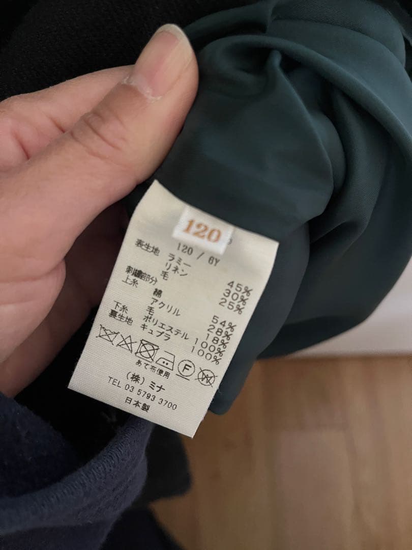 minä perhonen ミナペルホネン lehti ワンピース 120