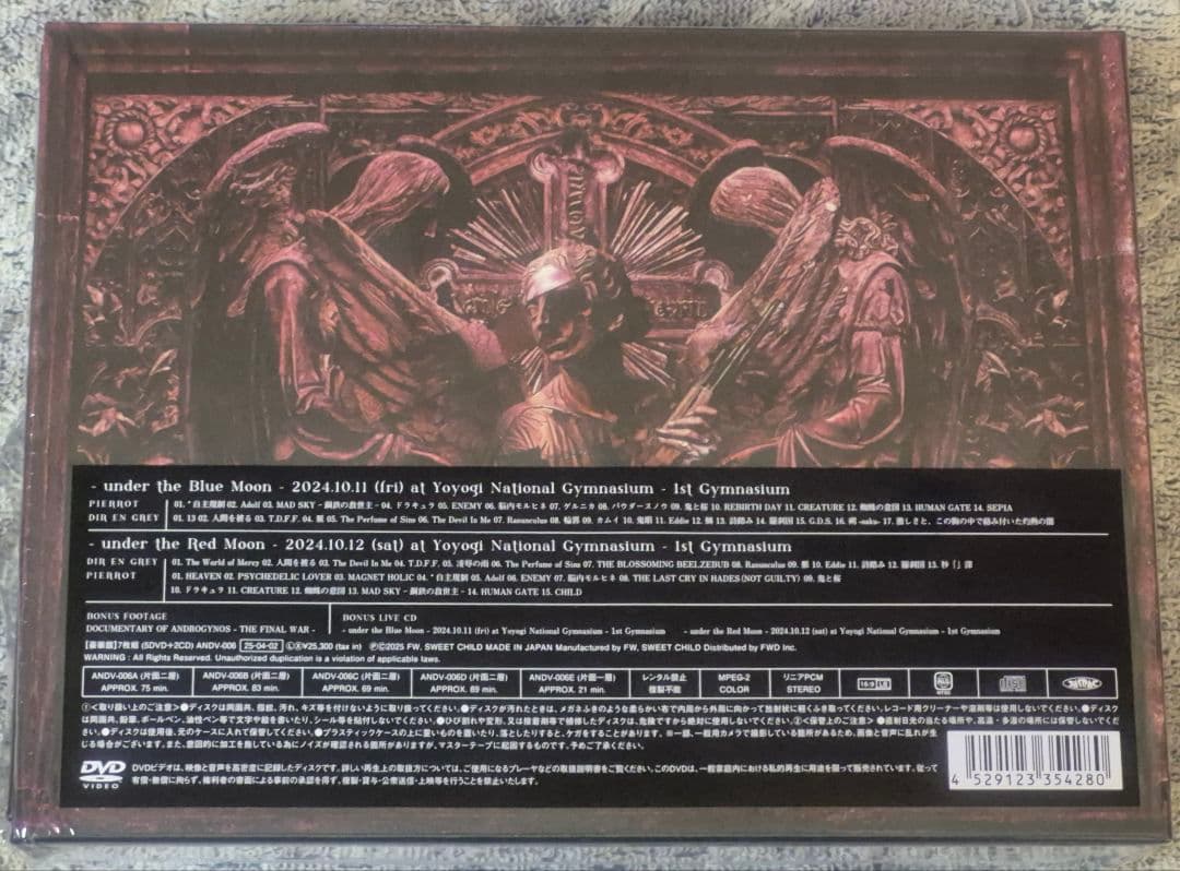 ANDROGYNOS THE FINAL WAR　豪華盤　ヴジュアル系