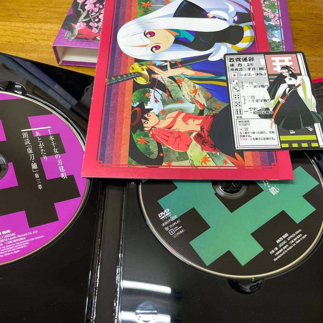 刀語　初回限定版　DVD　全12巻セット　BOX付