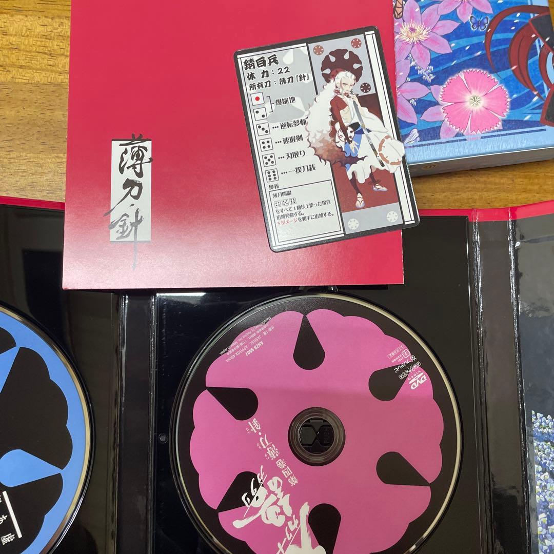 刀語　初回限定版　DVD　全12巻セット　BOX付