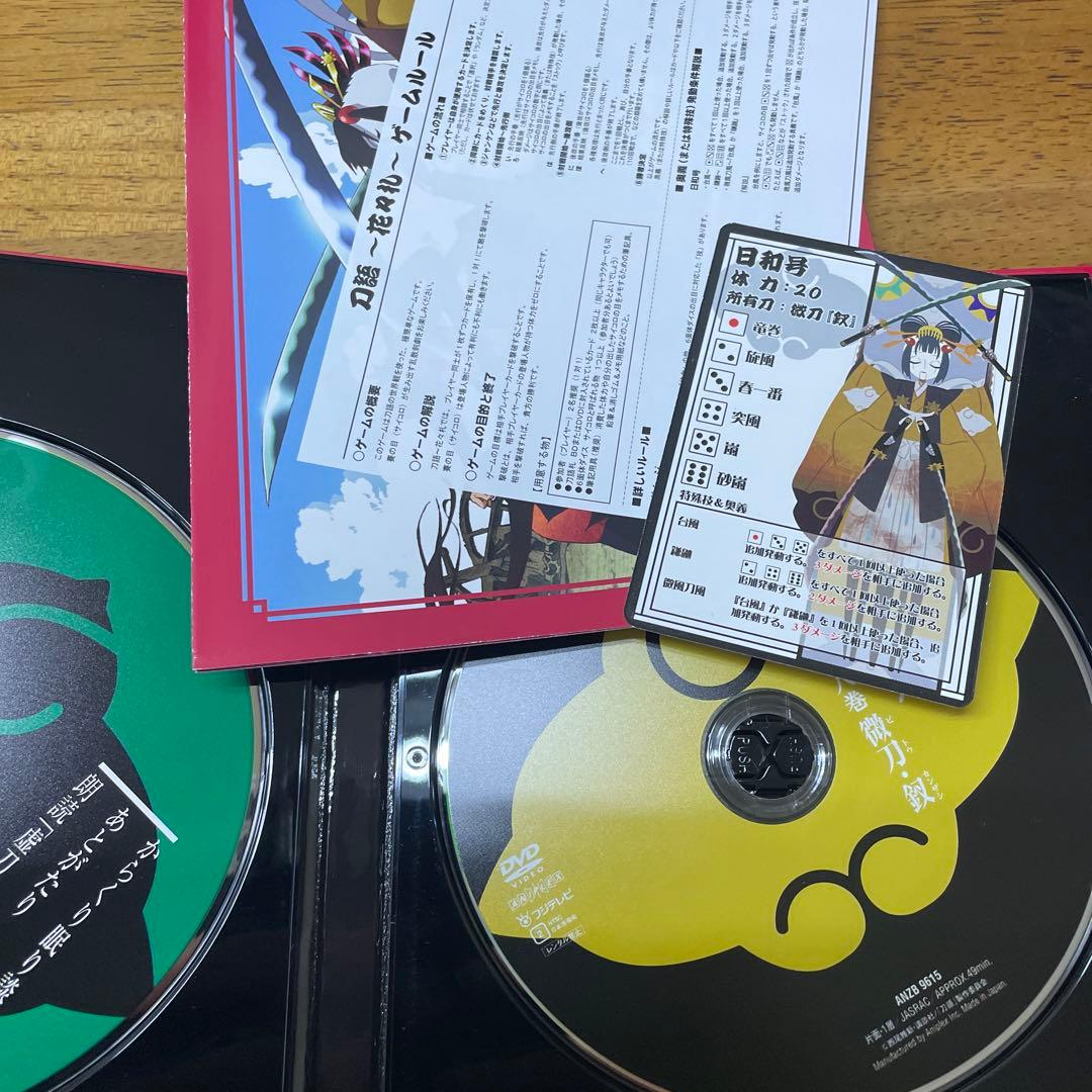 刀語　初回限定版　DVD　全12巻セット　BOX付