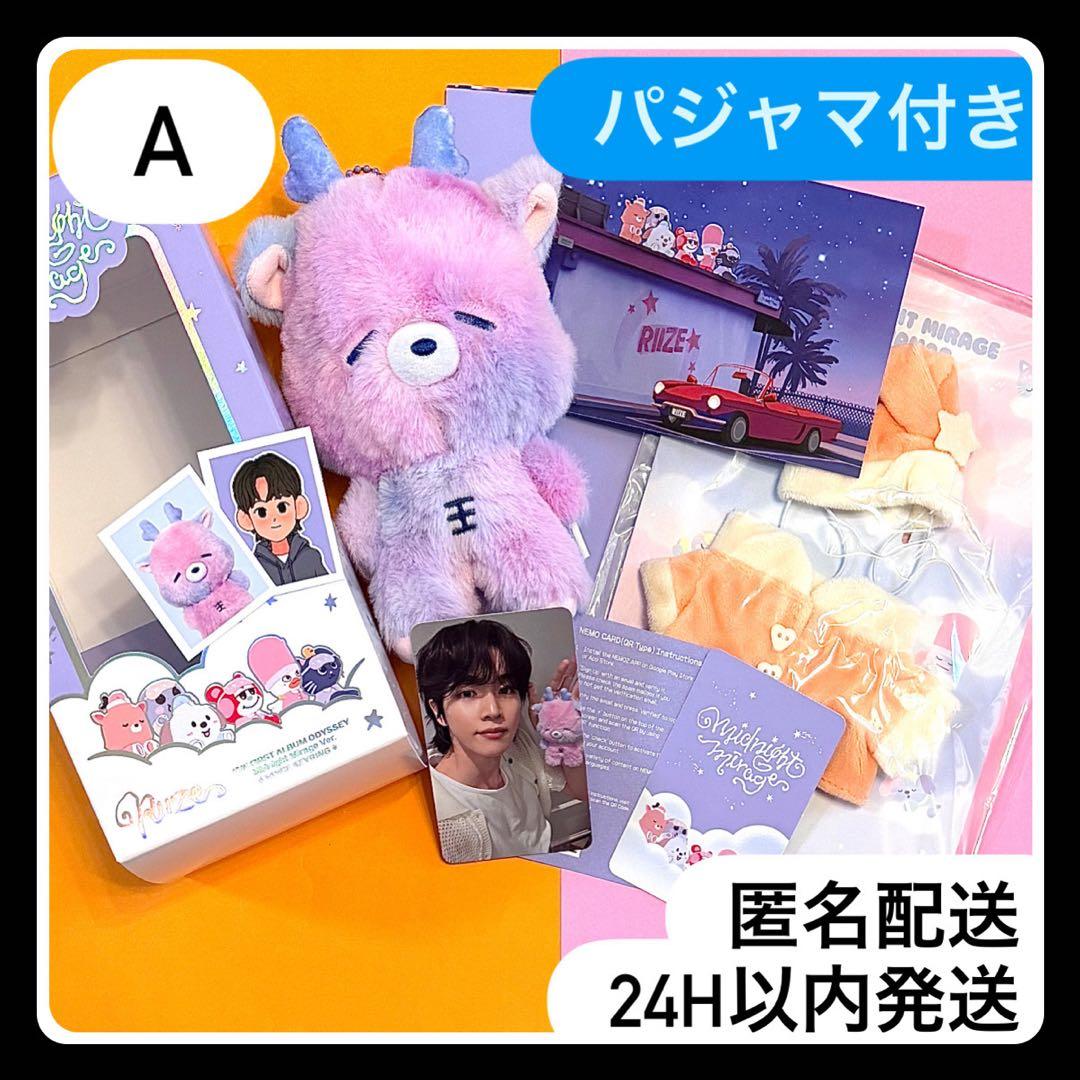 MIDNIGHTMIRAGE ボイスキーリング ソンチャン ウラッバム パジャマ