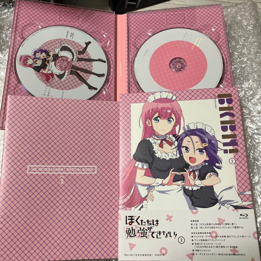 「激安」ぼくたちは勉強ができない! Blu-ray