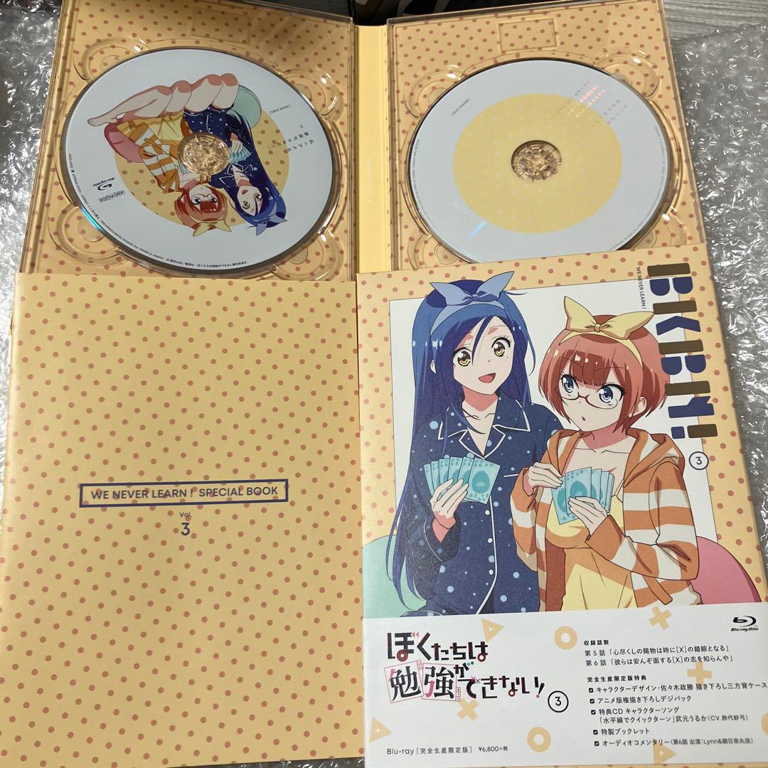 「激安」ぼくたちは勉強ができない! Blu-ray