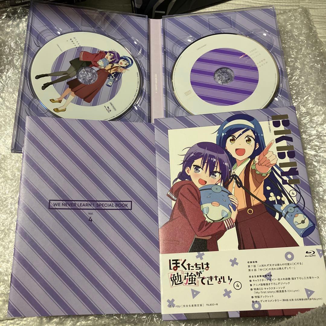 「激安」ぼくたちは勉強ができない! Blu-ray