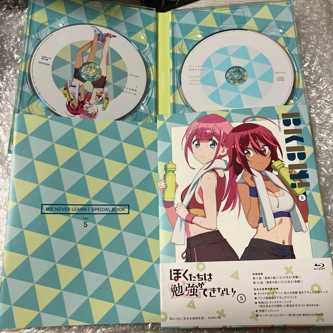 「激安」ぼくたちは勉強ができない! Blu-ray