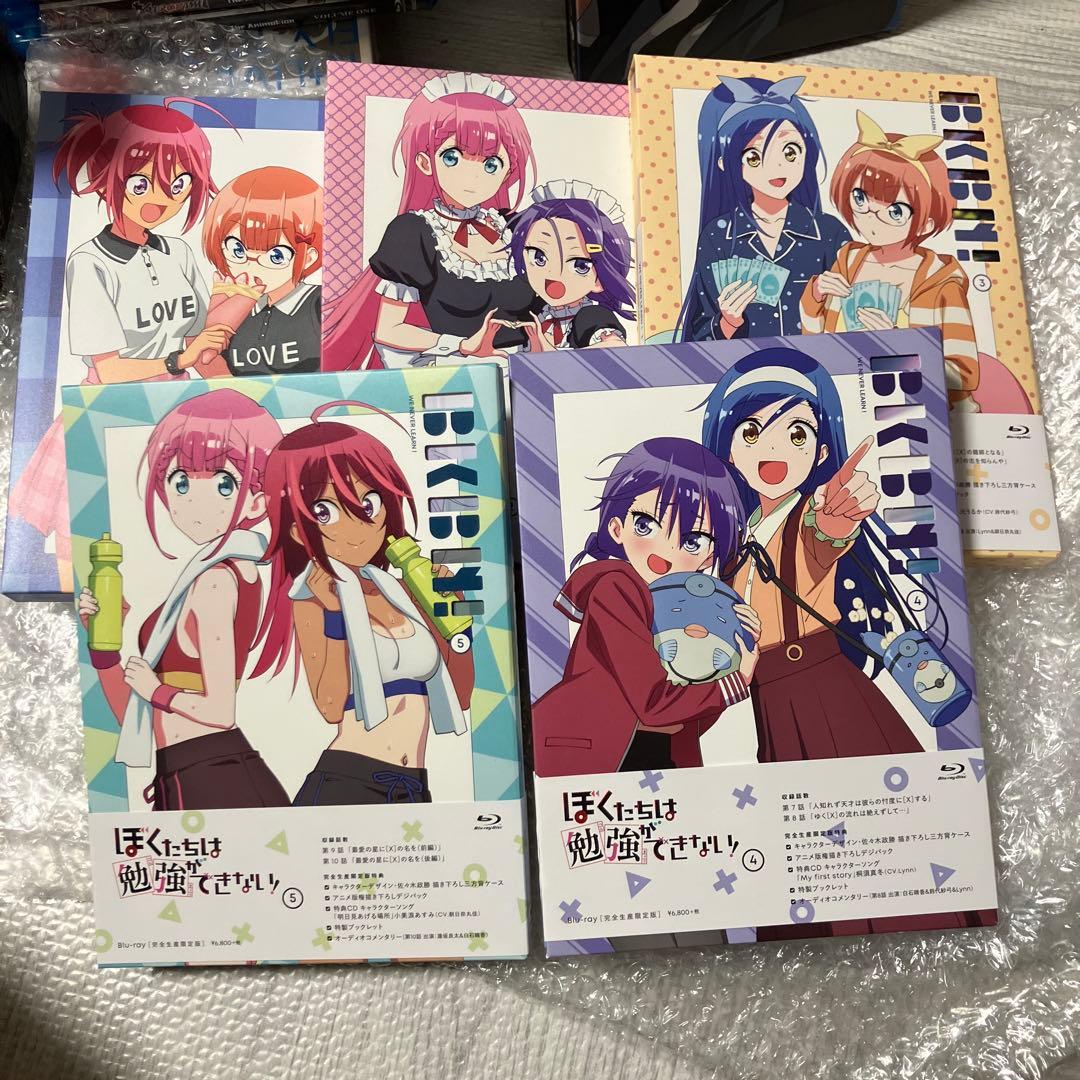 「激安」ぼくたちは勉強ができない! Blu-ray