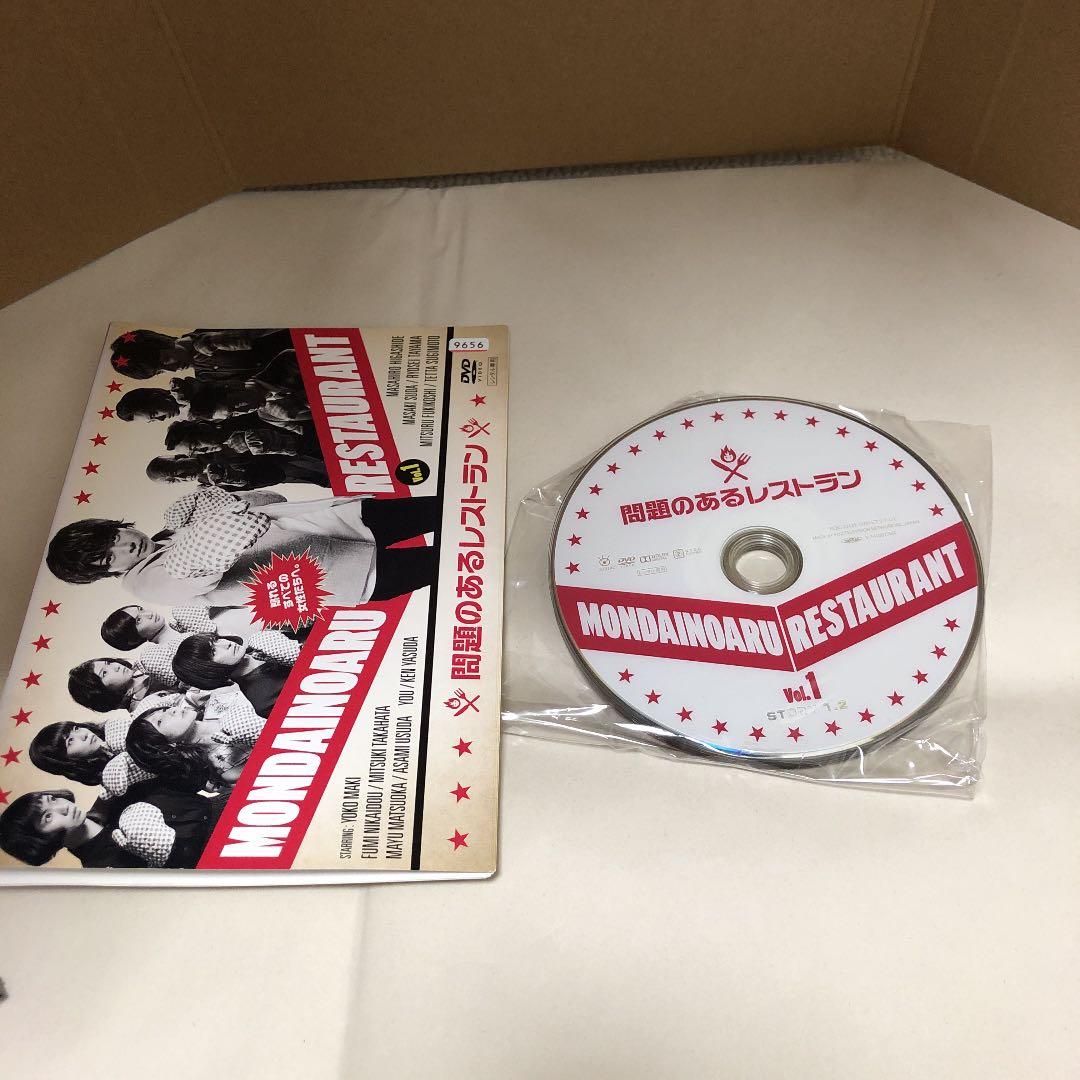 問題のあるレストラン　レンタル落ち