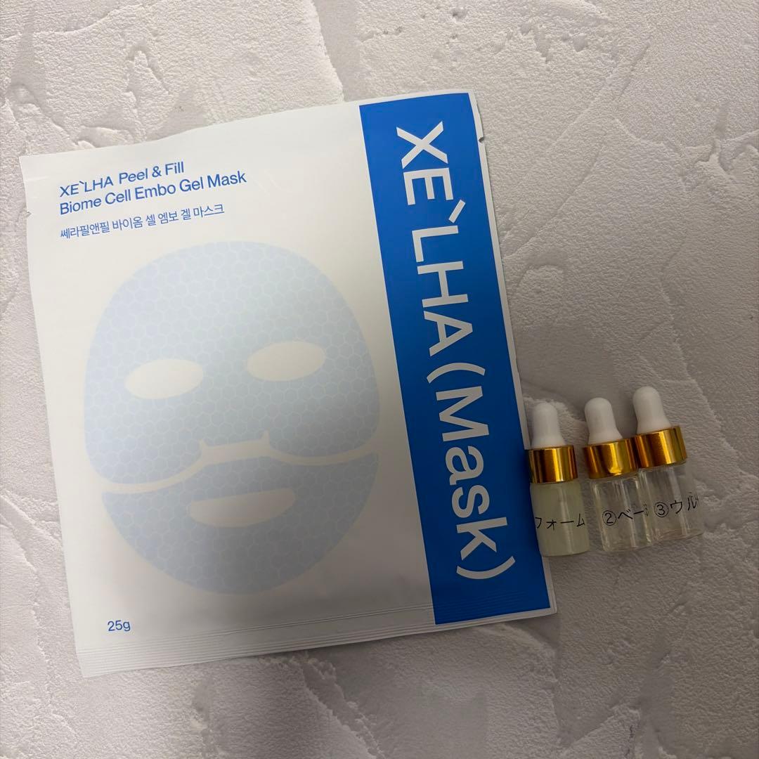 saya　セラピール2回分+マスク2枚