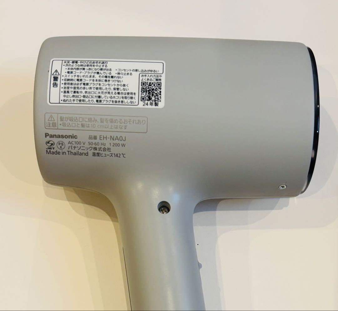 2024年製 Panasonic ヘアドライヤー ナノケアEH-NA0J-H