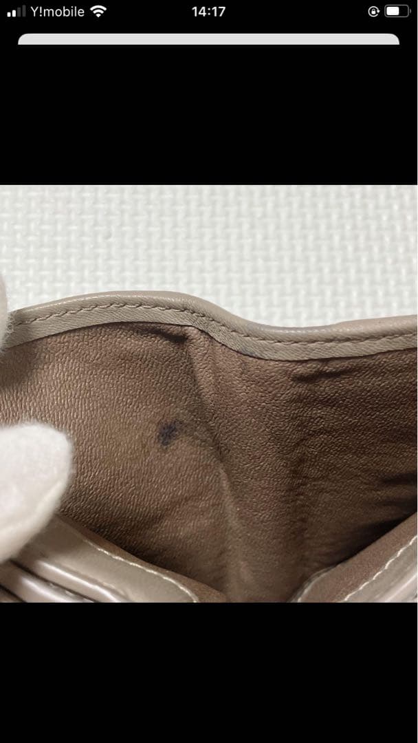 未使用　BOTTEGA VENETA レザー二つ折り財布　グレージュ　箱袋付き