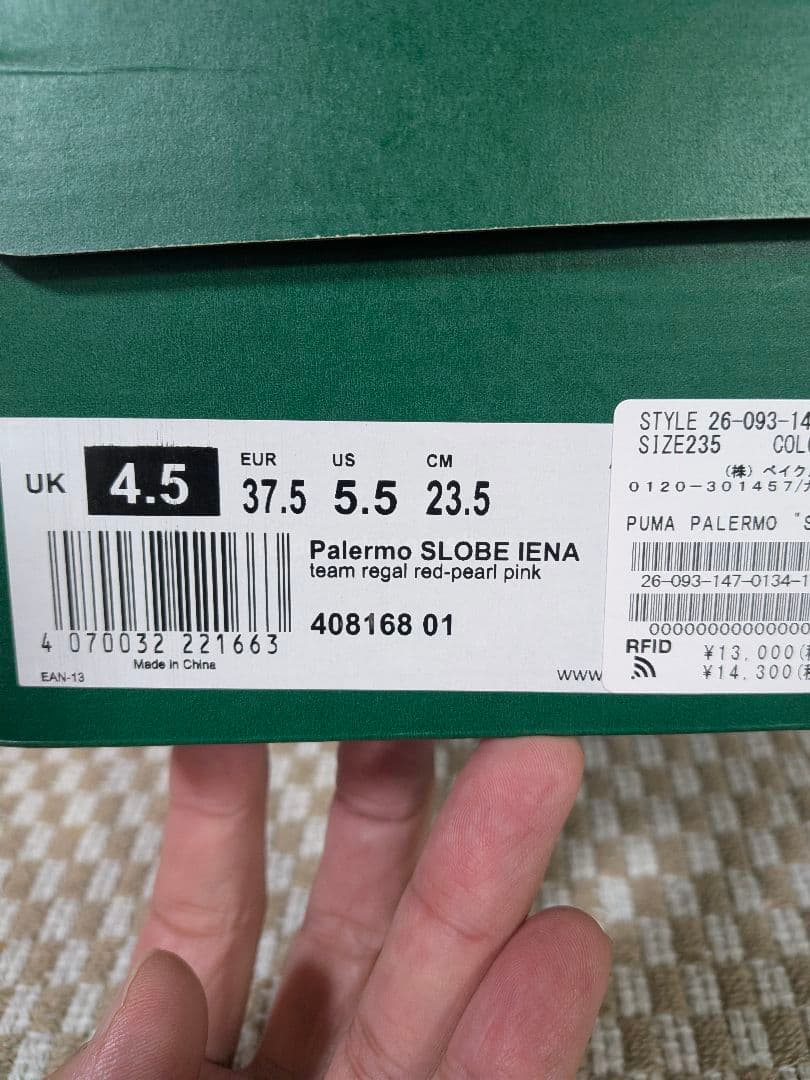 PUMA Palermo スニーカー 4.5 UK