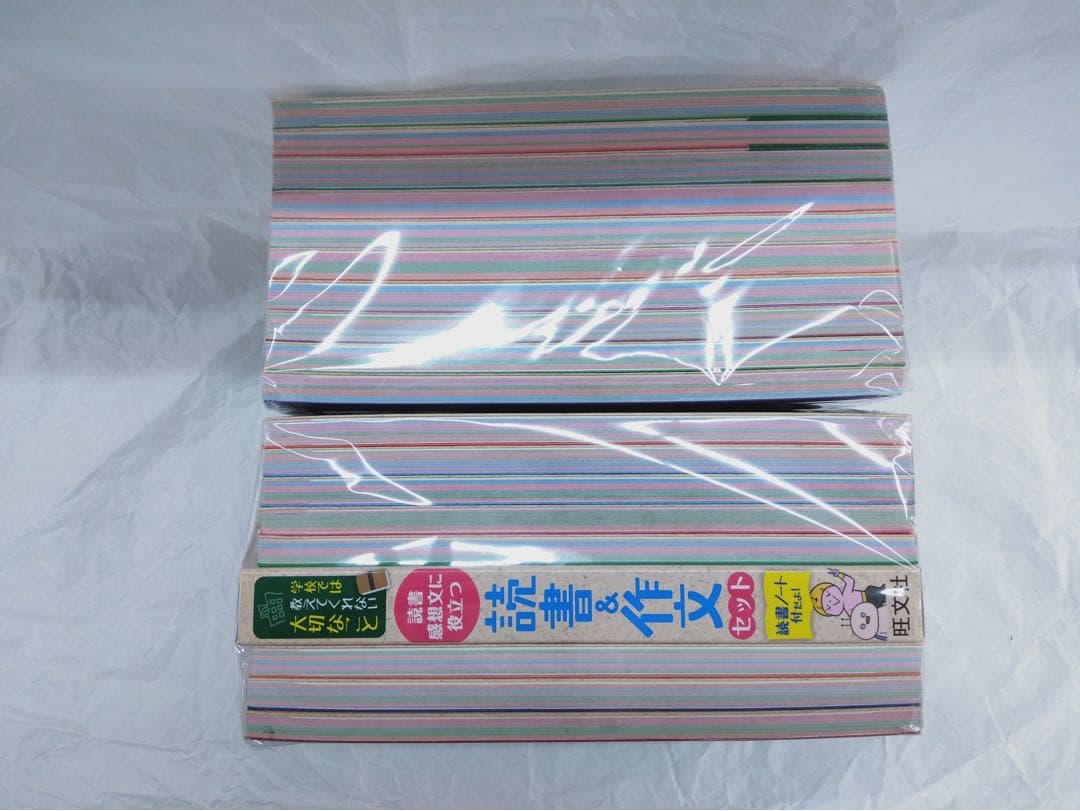 学校では教えてくれない大切なこと　20冊 セット