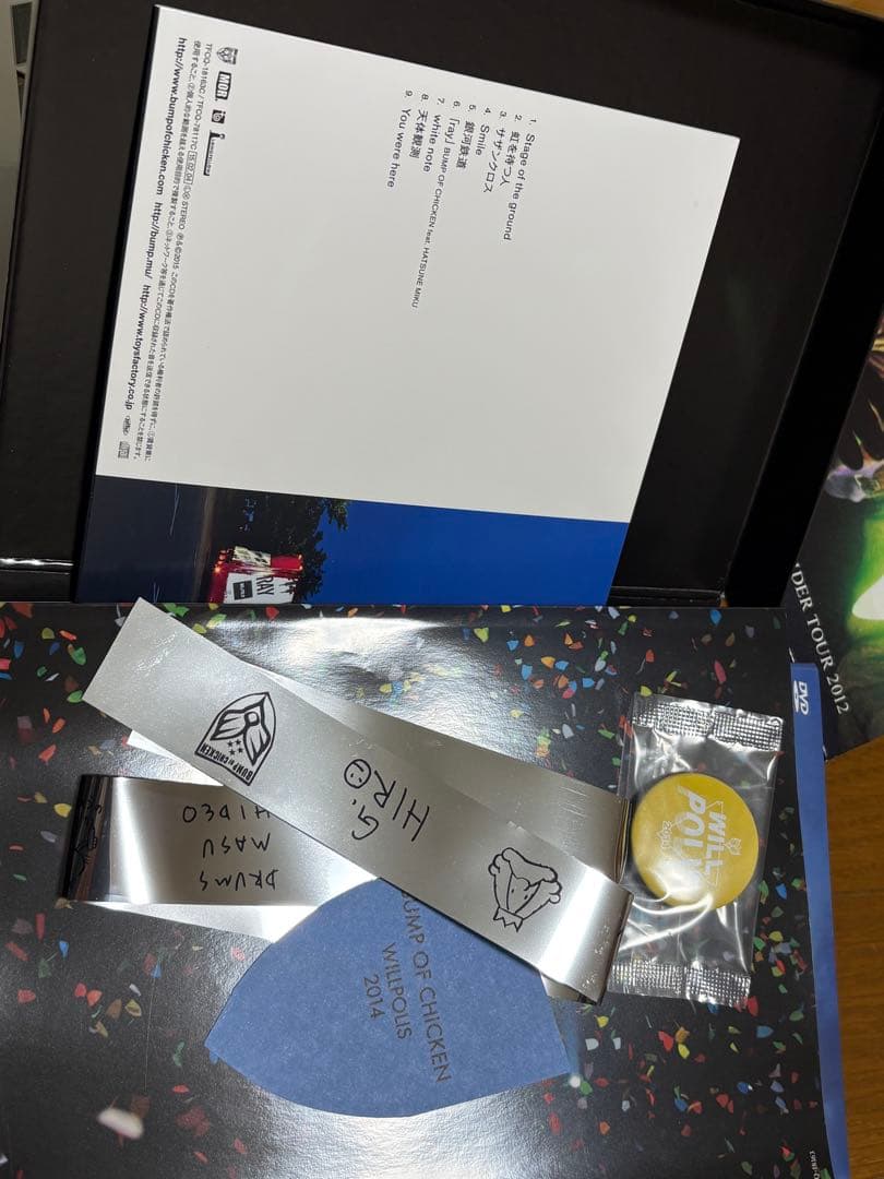 BUMP OF CHICKEN DVD 3枚 まとめ売り