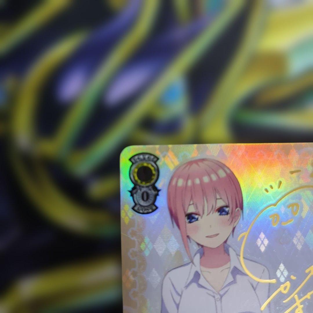 ヴァイスシュヴァルツ　不器用な恋心　中野一花 ssp