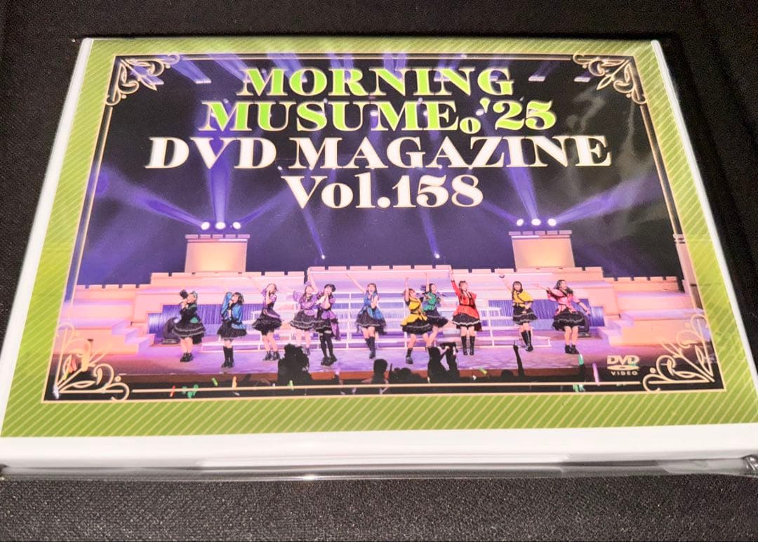 モーニング娘。'25 DVD マガジン Vol.158 160