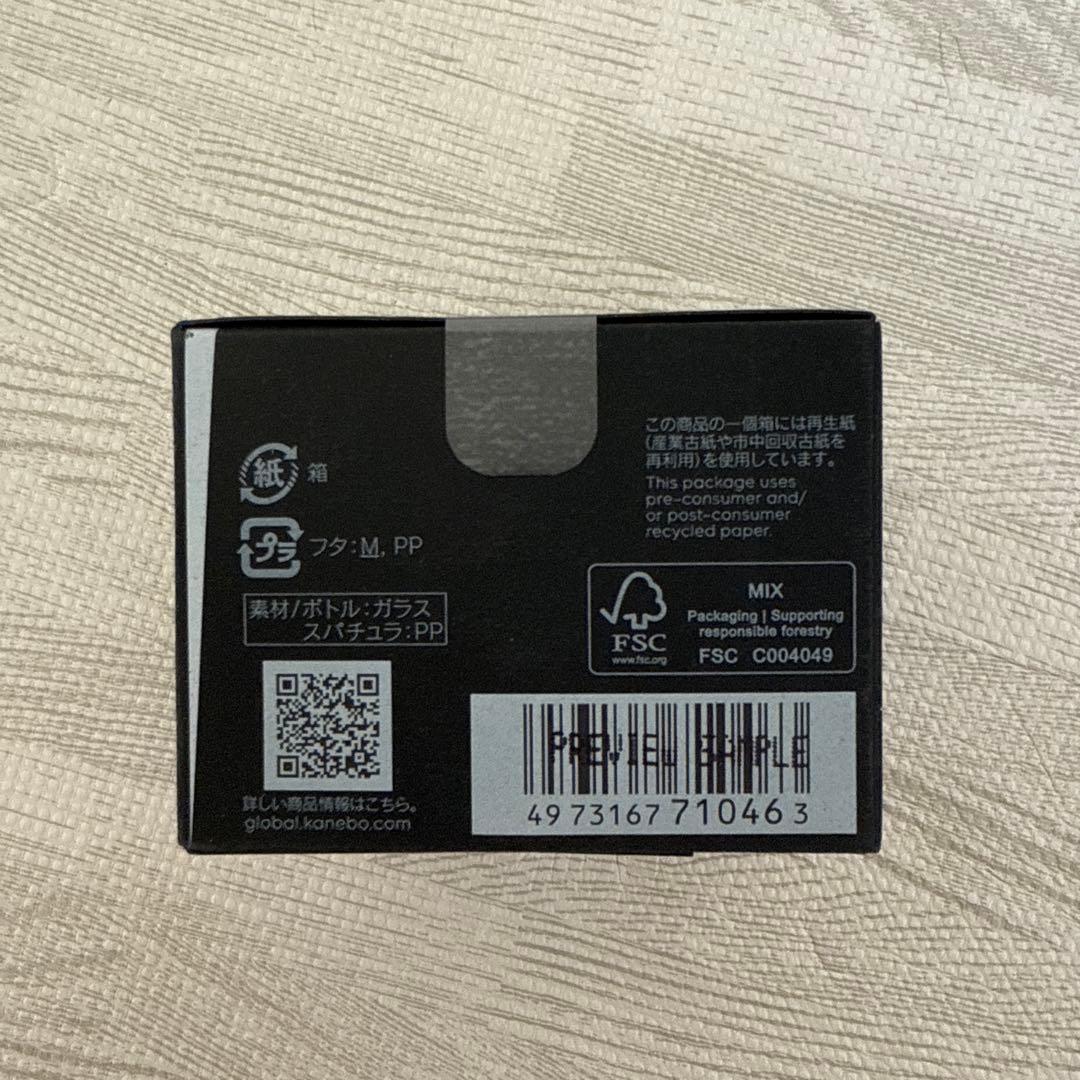KANEBO 【リニューアル】クリーム イン ナイトⅡ 50g
