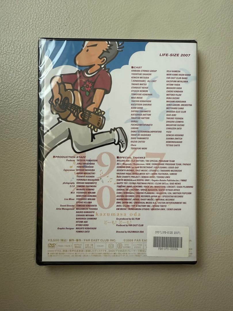 【新品・未開封品】小田和正 LIFE-SIZE 2007ファンクラブ限定DVD