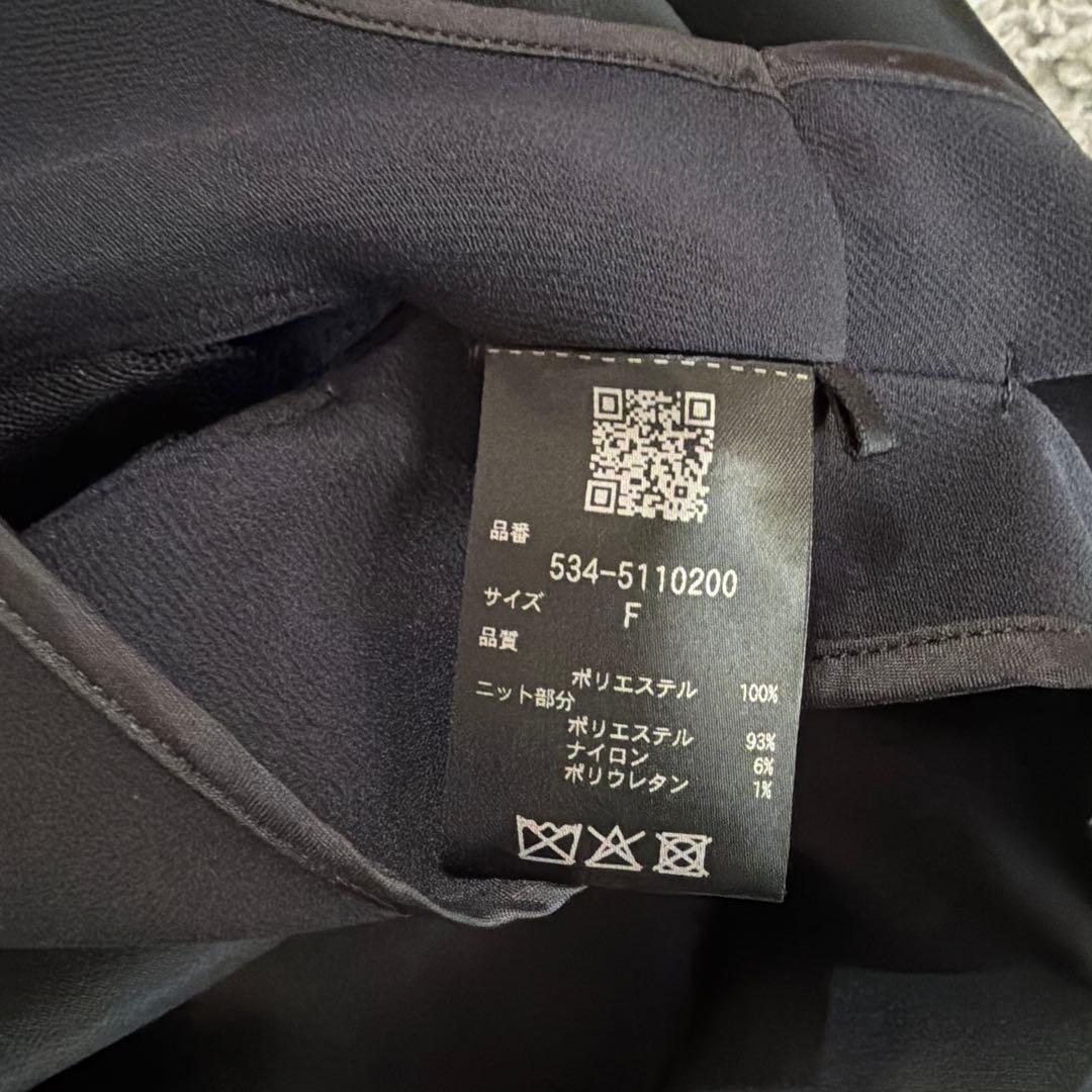 LE PHIL マトラッセトリプルクロスジレ　ネイビー サイズF