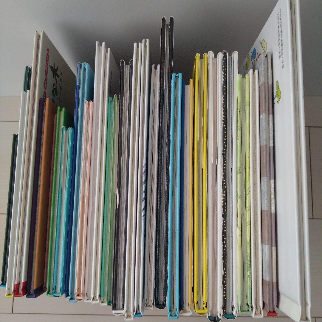 絵本 まとめ売り 福音館 おまえうまそうだな 14ひき 30冊セット