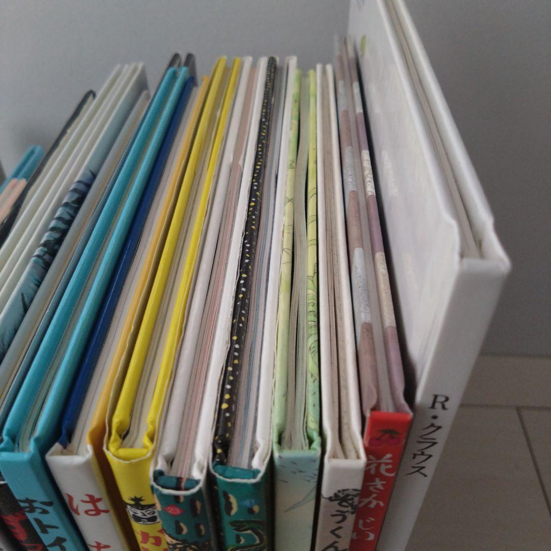 絵本 まとめ売り 福音館 おまえうまそうだな 14ひき 30冊セット