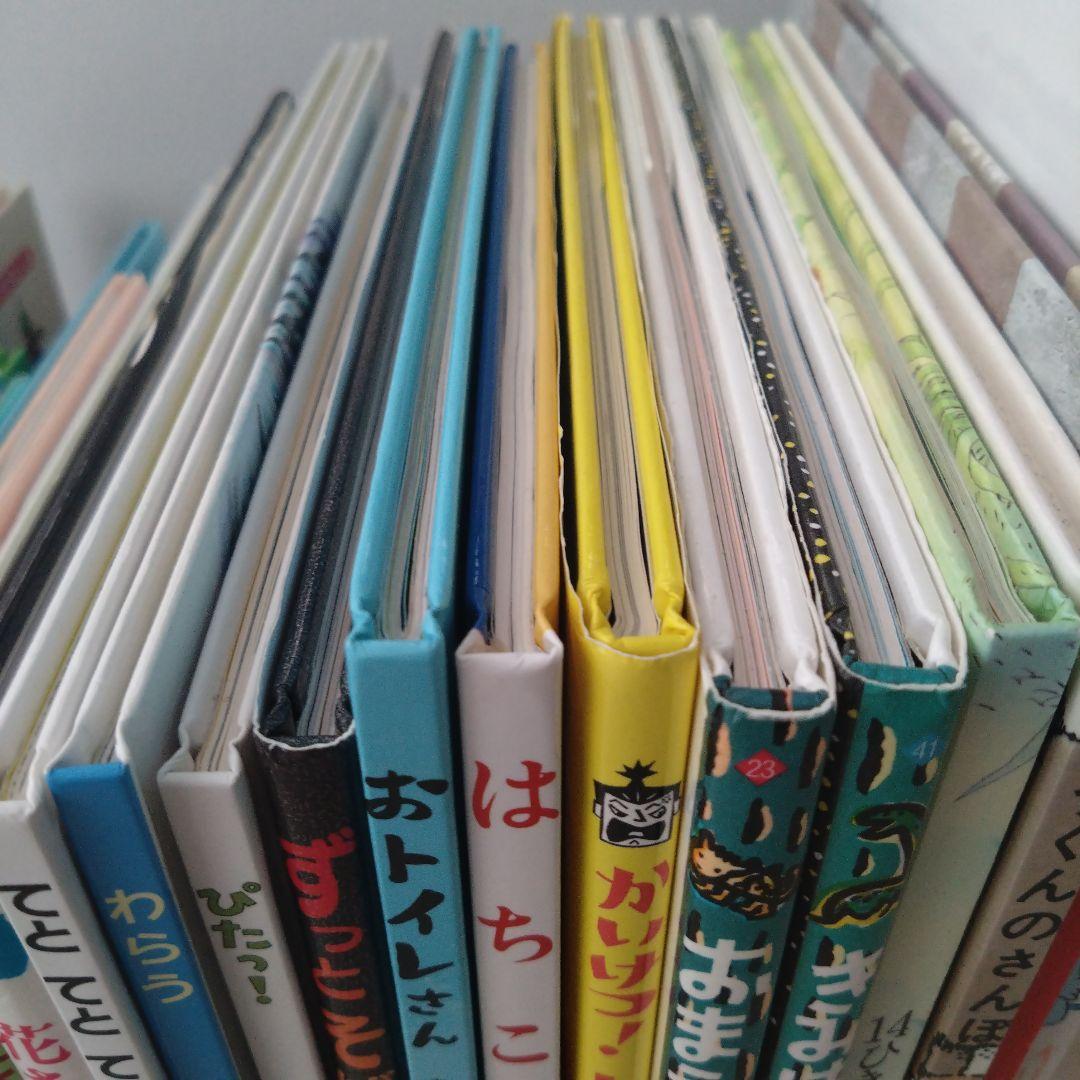 絵本 まとめ売り 福音館 おまえうまそうだな 14ひき 30冊セット