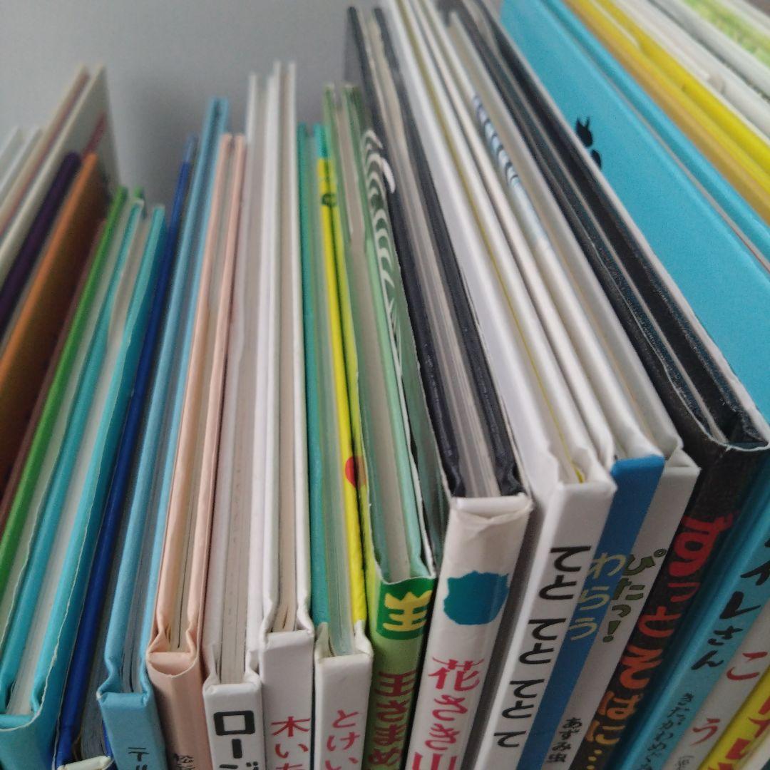 絵本 まとめ売り 福音館 おまえうまそうだな 14ひき 30冊セット