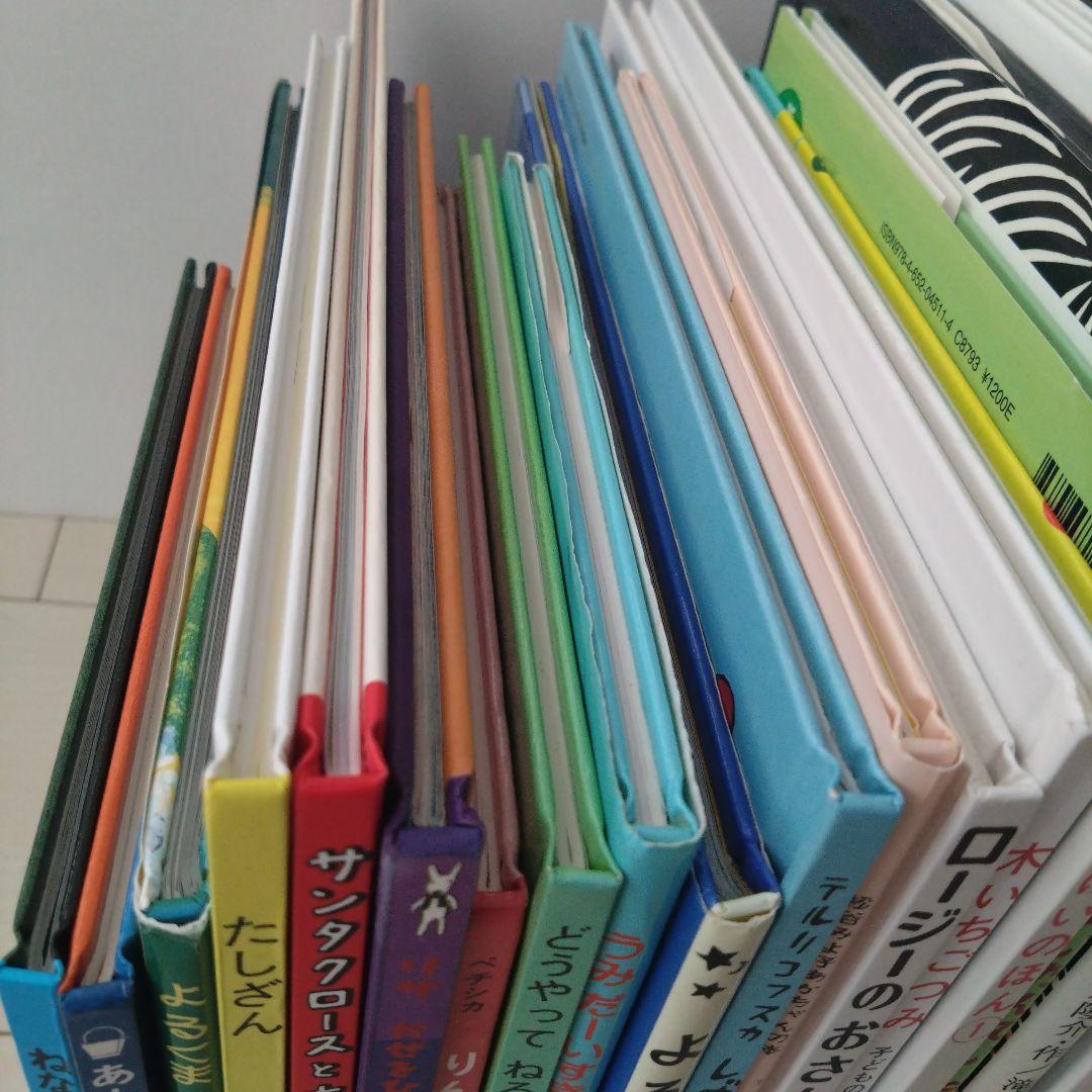 絵本 まとめ売り 福音館 おまえうまそうだな 14ひき 30冊セット