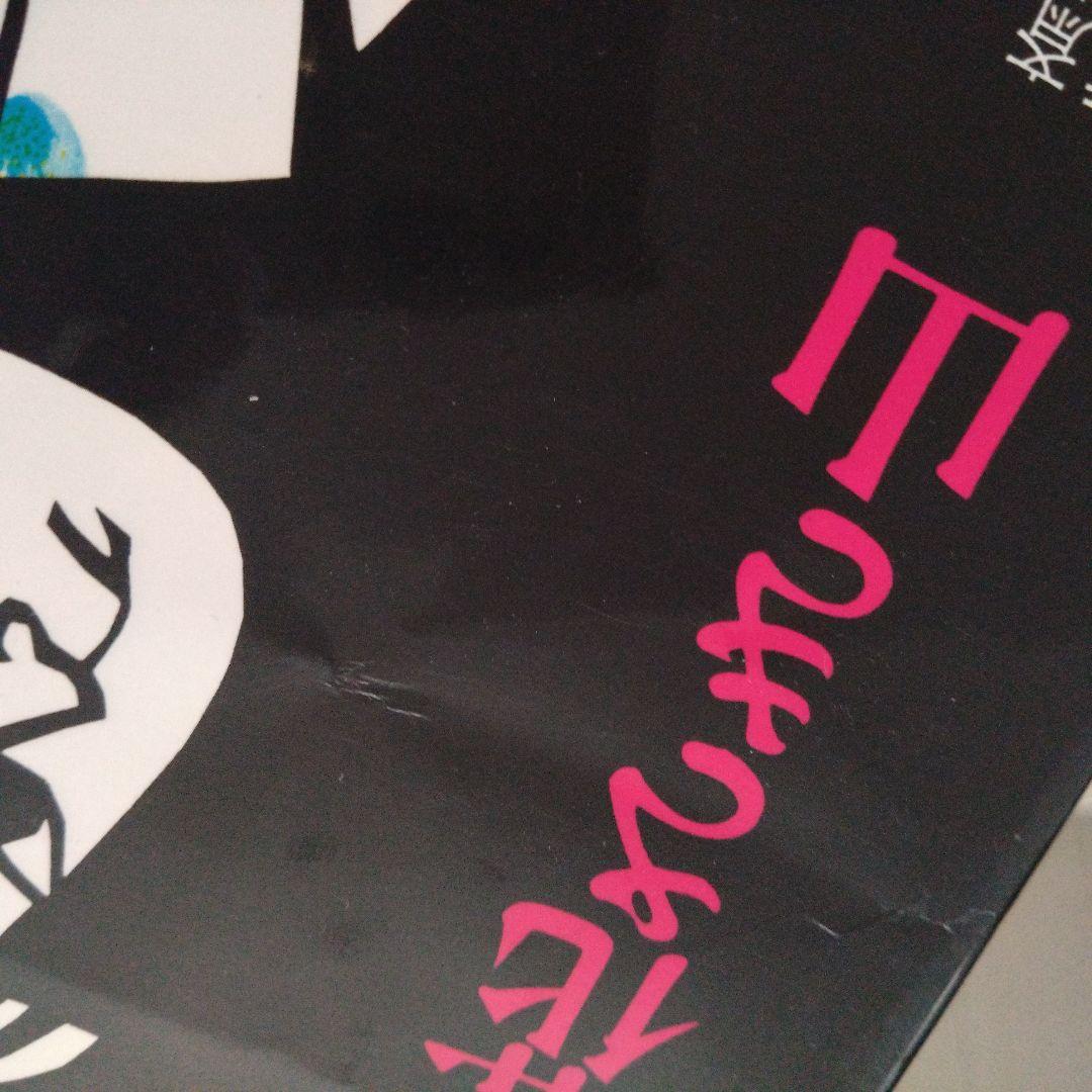 絵本 まとめ売り 福音館 おまえうまそうだな 14ひき 30冊セット