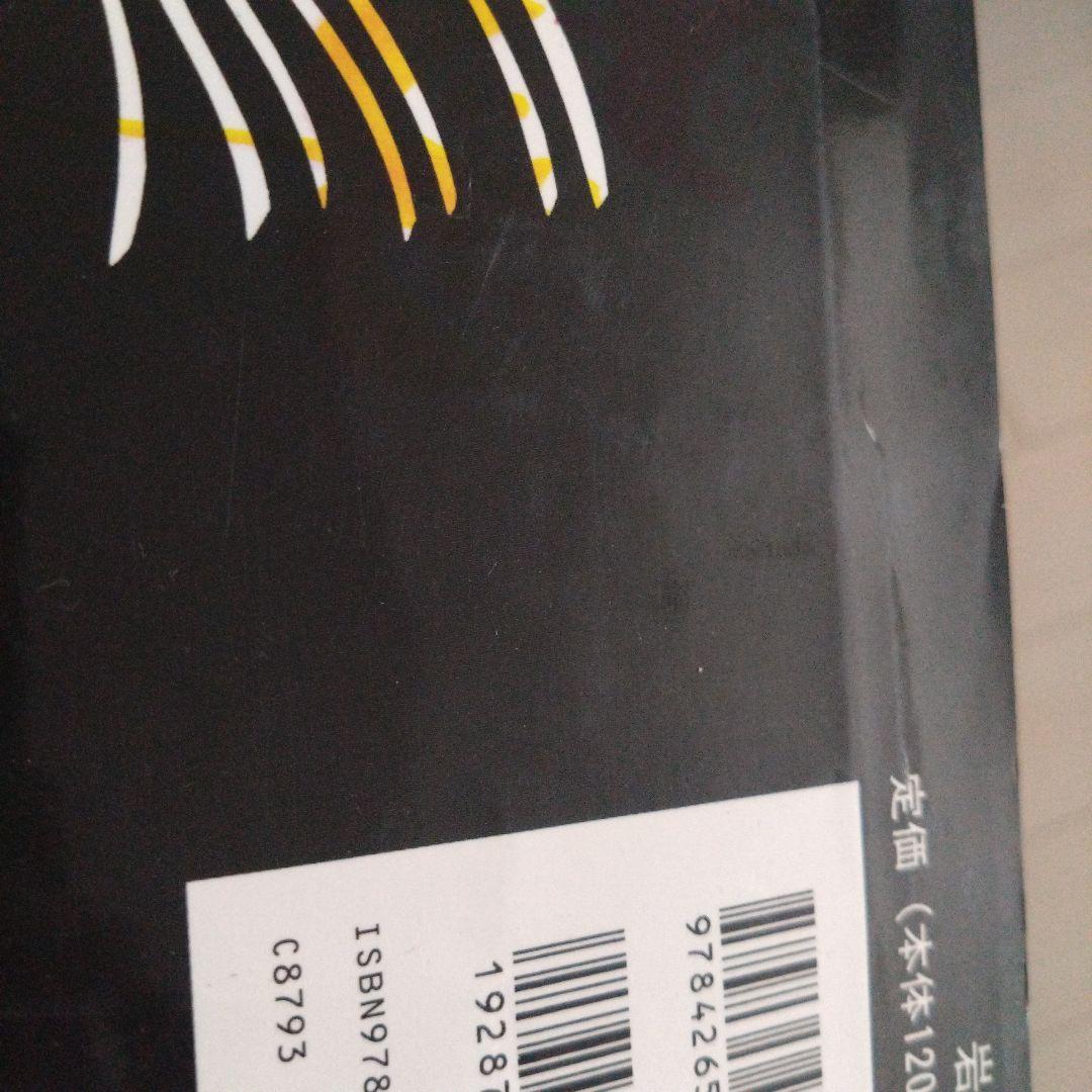 絵本 まとめ売り 福音館 おまえうまそうだな 14ひき 30冊セット