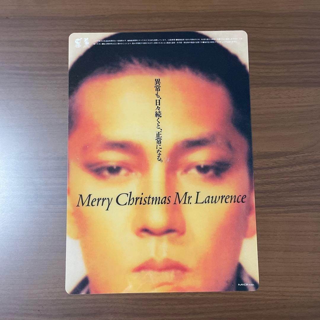 坂本龍一「戦場のメリー・クリスマス オリジナルサウンドトラック」新品未使用