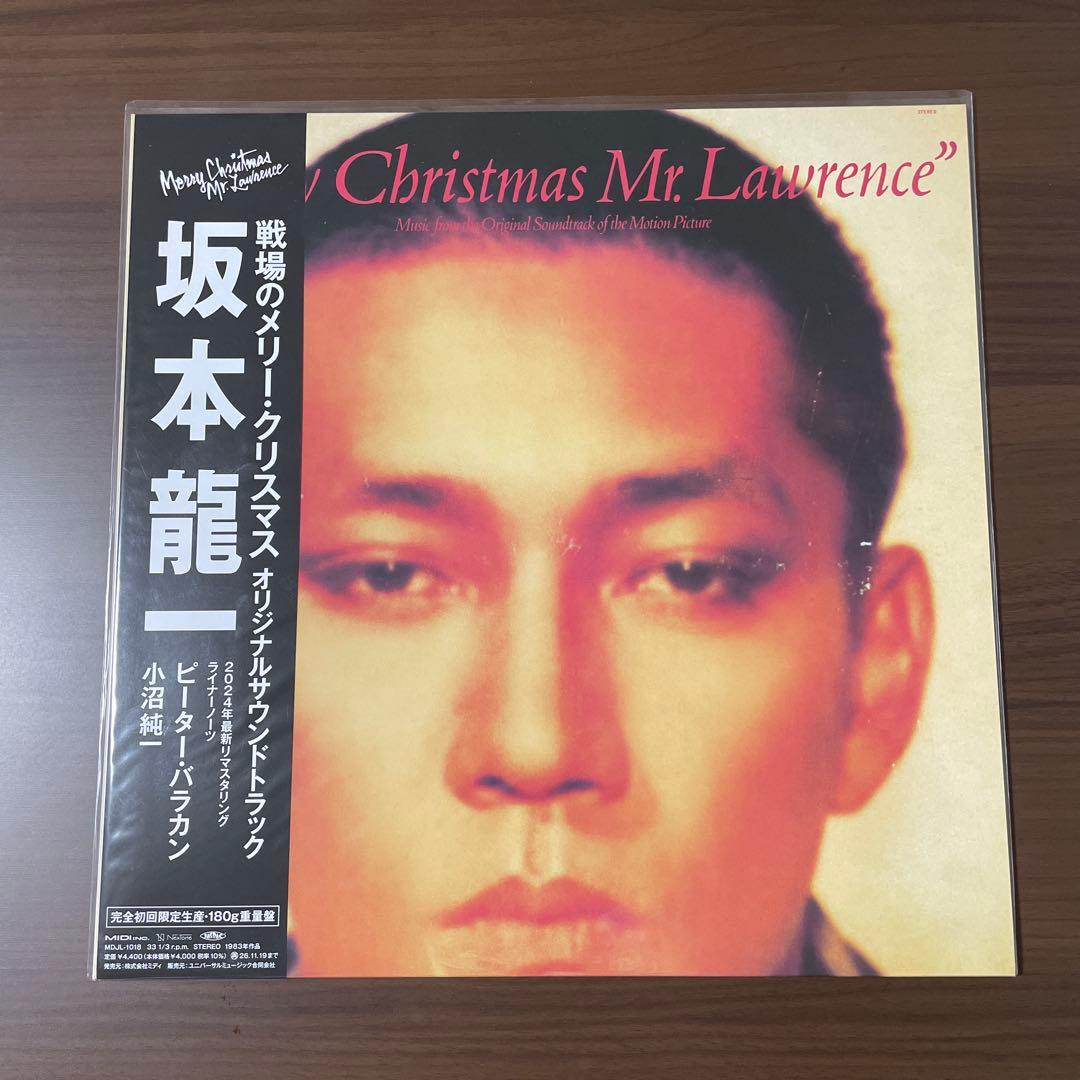 坂本龍一「戦場のメリー・クリスマス オリジナルサウンドトラック」新品未使用