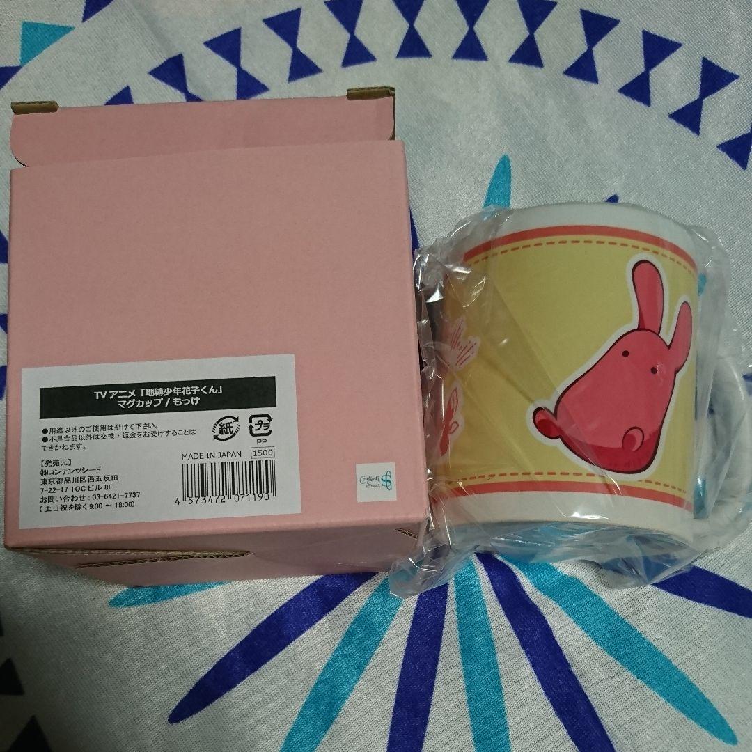 地縛少年 花子くん 単行本+グッズセット売り