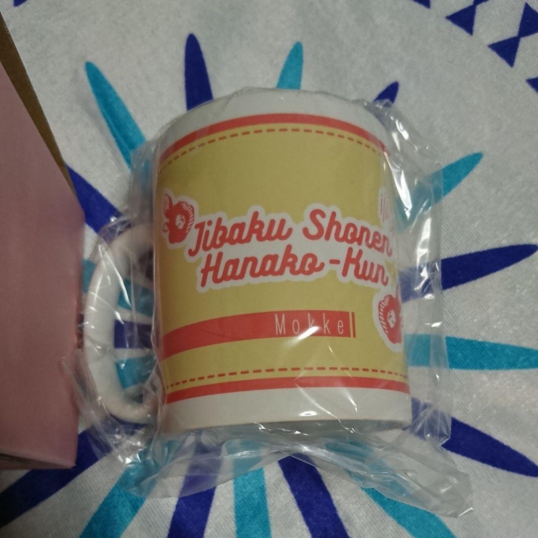 地縛少年 花子くん 単行本+グッズセット売り