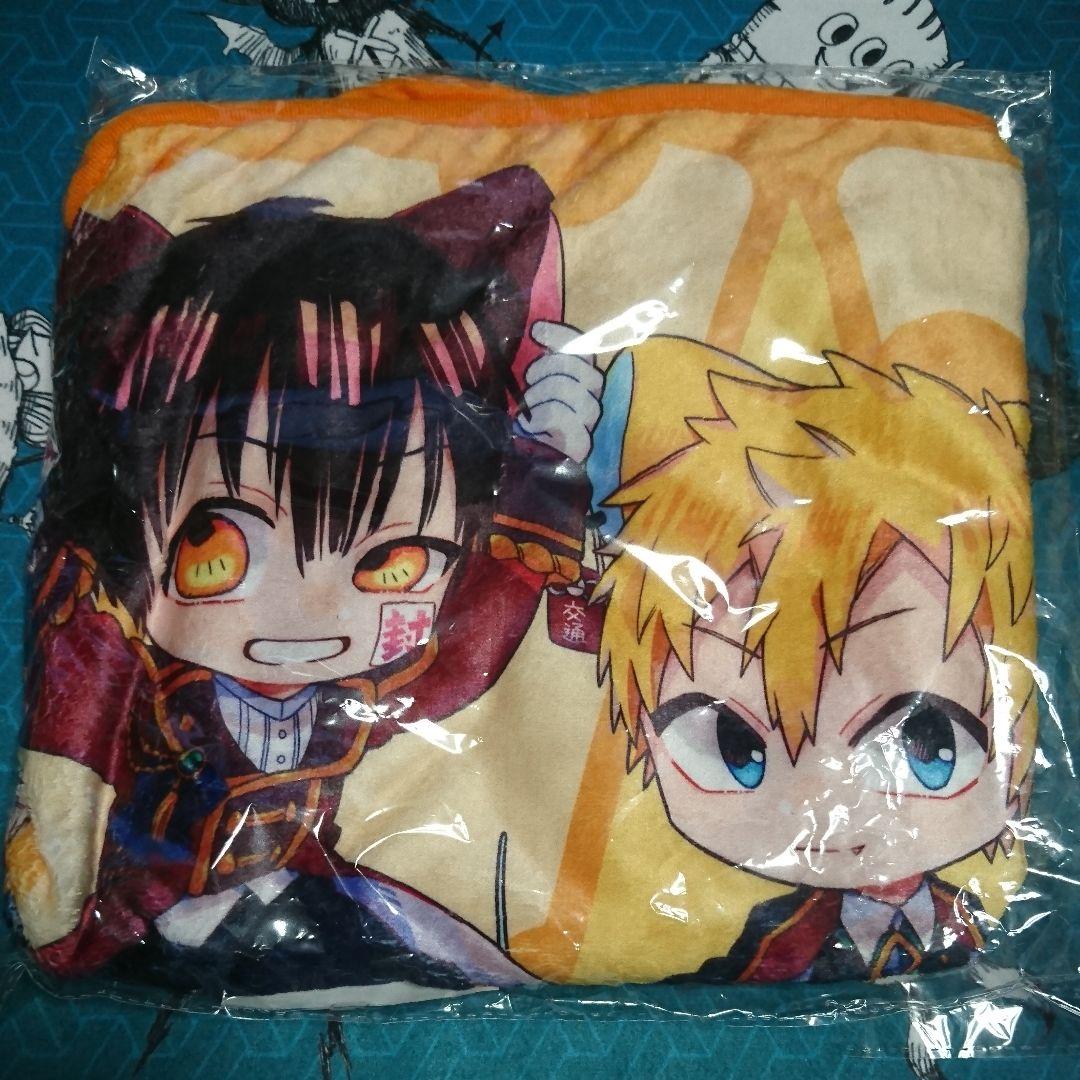 地縛少年 花子くん 単行本+グッズセット売り