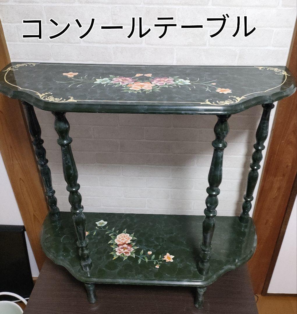 アンティーク コンソールテーブル サイドテーブル 花台 飾台 飾棚 イタリア家具