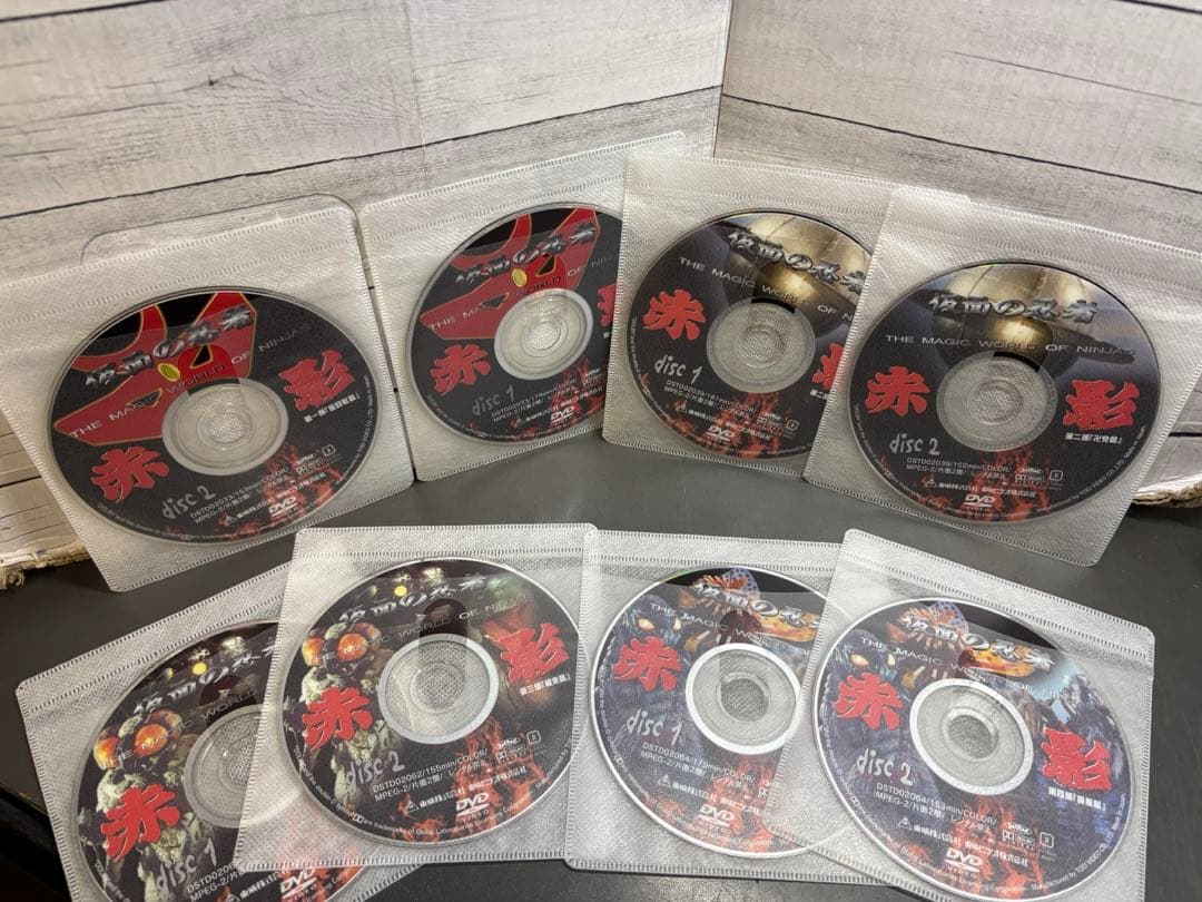 仮面の忍者　赤影　第一〜第四部　計8枚