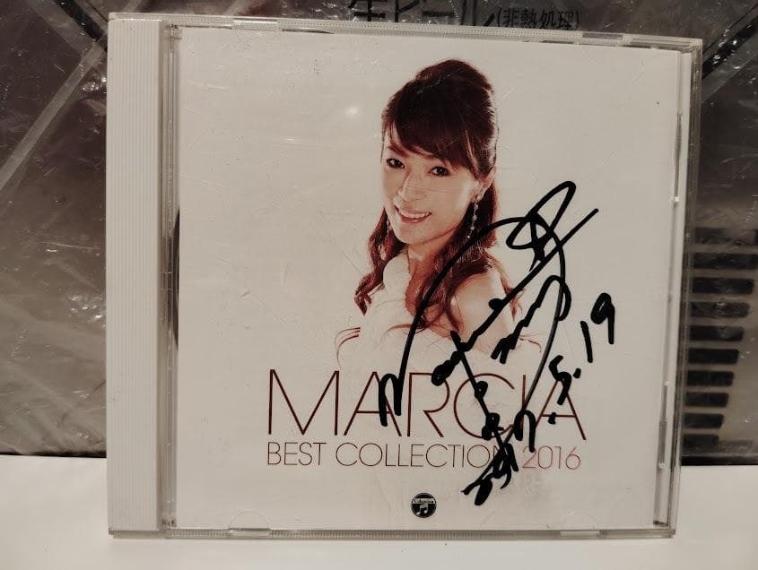廃盤★レトロ★タレント ベスト・コレクション マルシア 直筆サイン CDアルバム