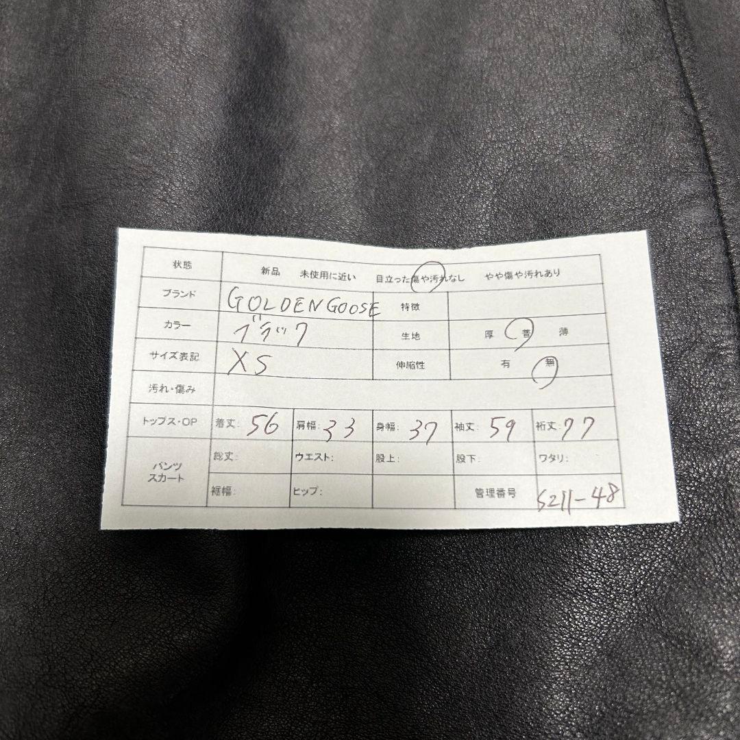 特価 ゴールデングース ダブル ライダースジャケット 牛革 レザー 本革 XS
