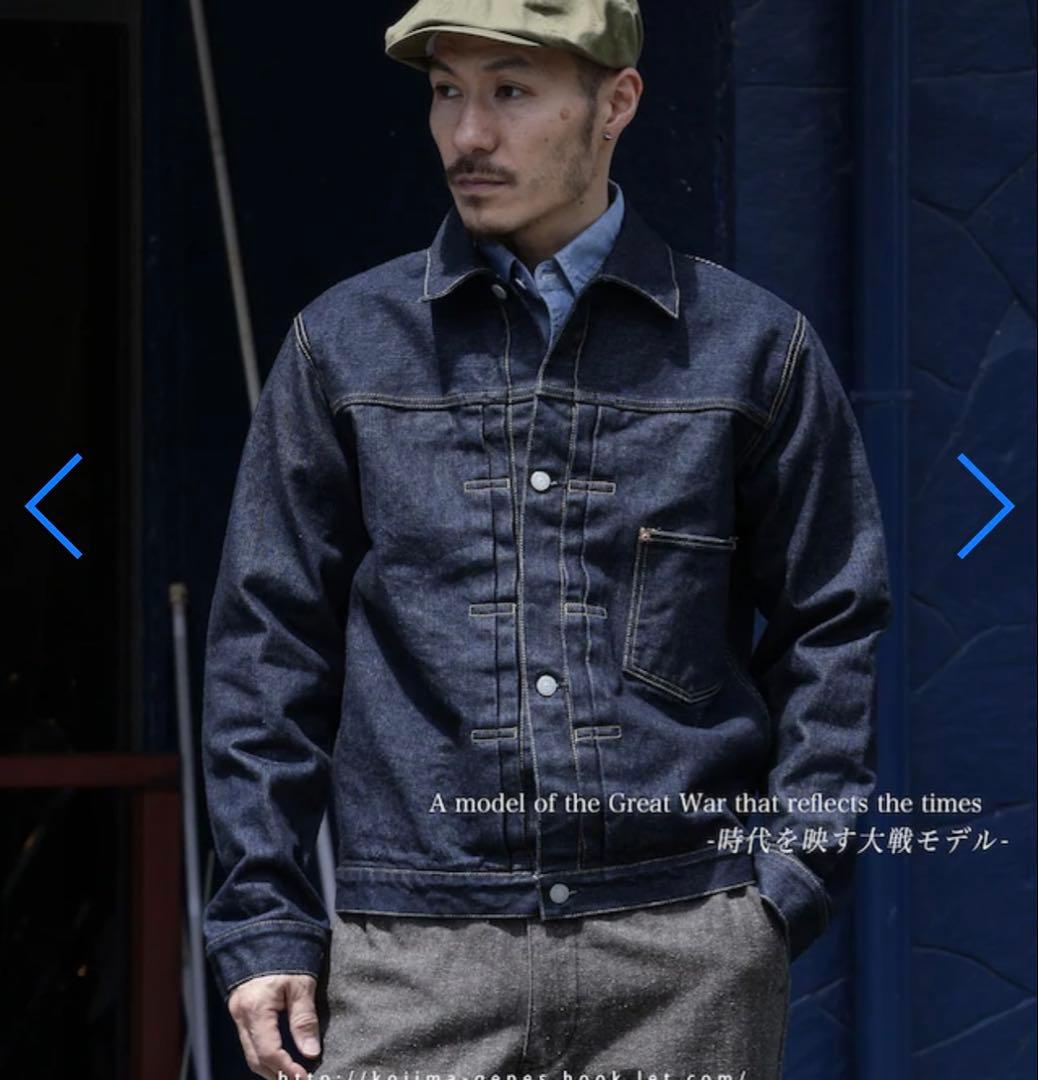 児島ジーンズ KOJIMA GENES 17oz左綾大戦モデル rnb5066