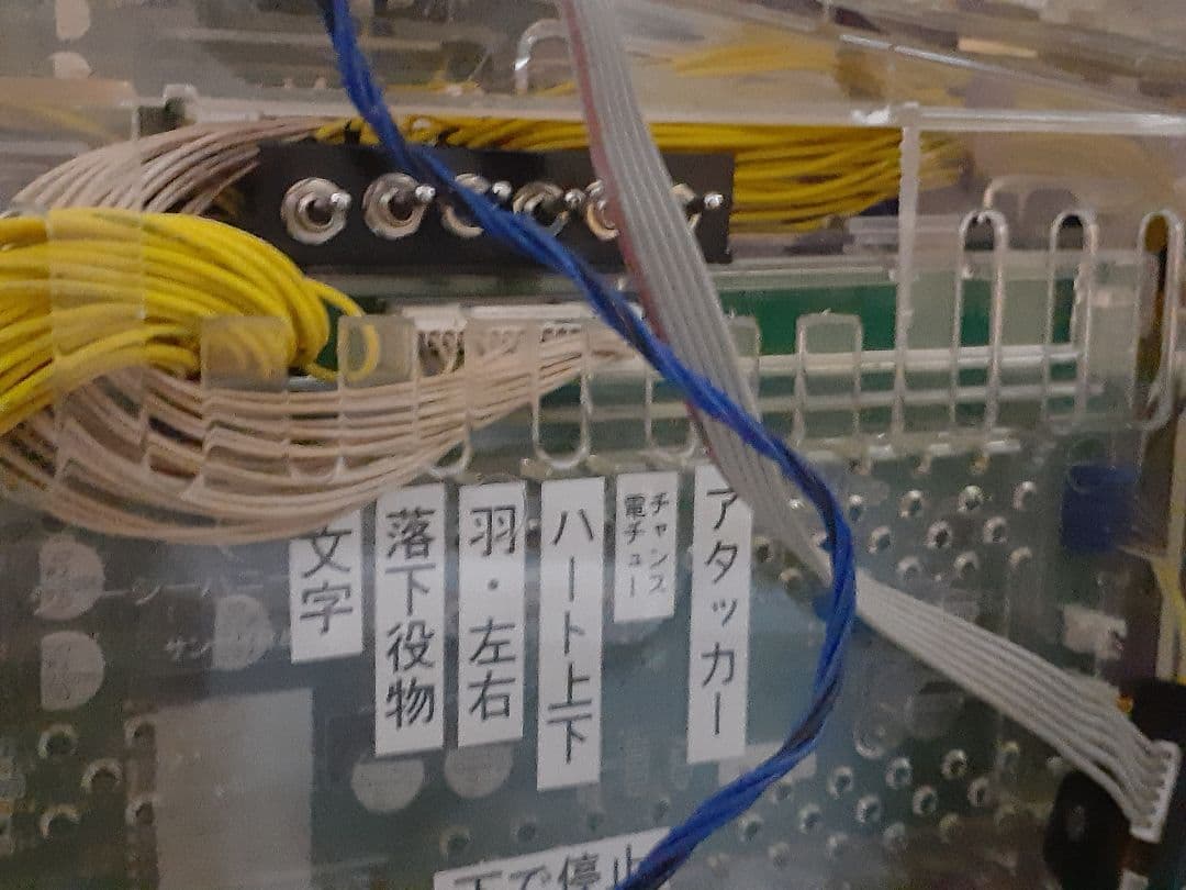 えびかにさん専用　CRジューシーハニー　初代　ぱちんこ実機