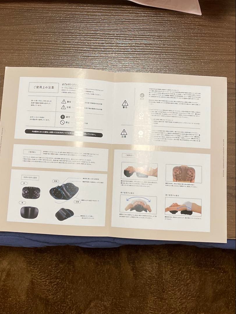 RAKUNA肩甲骨はがしぴろー カバー付き